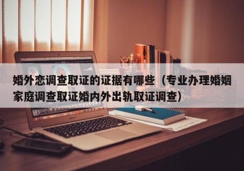 杭州市私家侦探：假遗嘱鉴定不出来怎么办